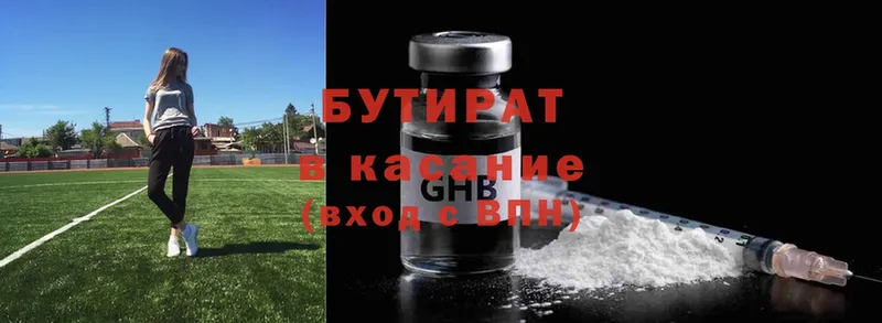 Какие есть наркотики Майский Cocaine  МЕГА как войти  ГАШ  Бошки Шишки  Амфетамин  Меф мяу мяу  A PVP 