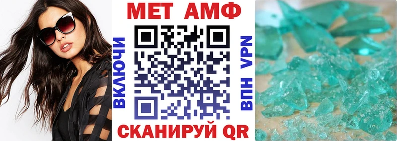 hydra вход купить Майский АМФ 97%