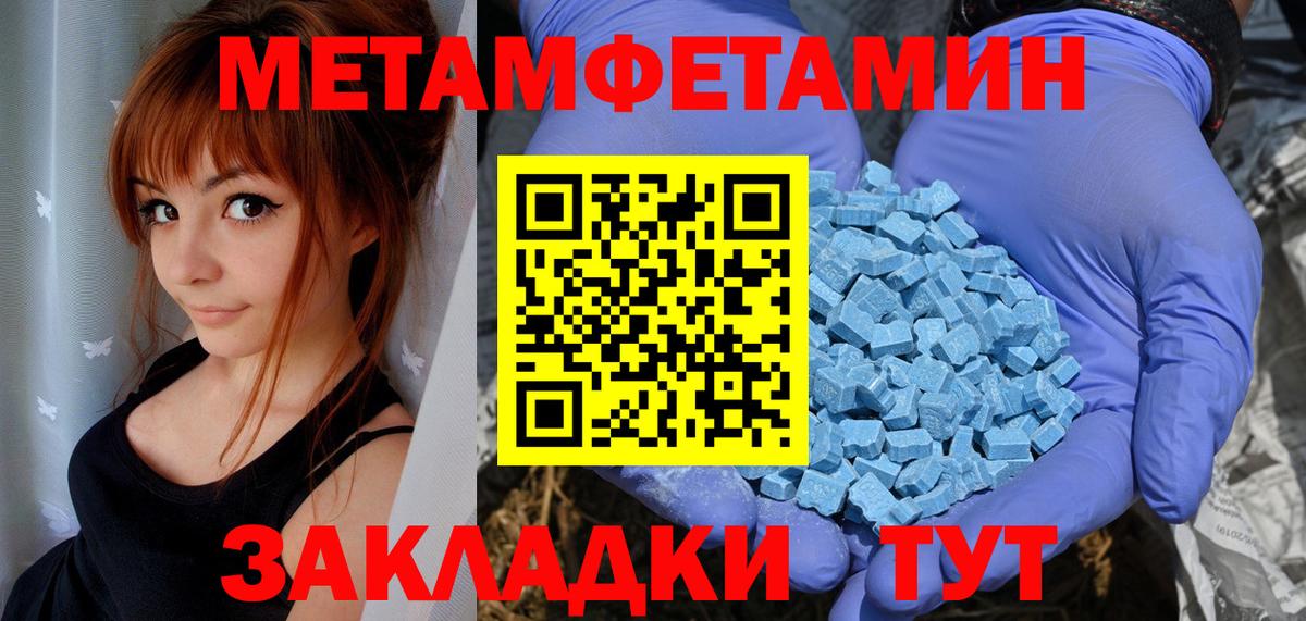 Amphetamine Premium Майский
