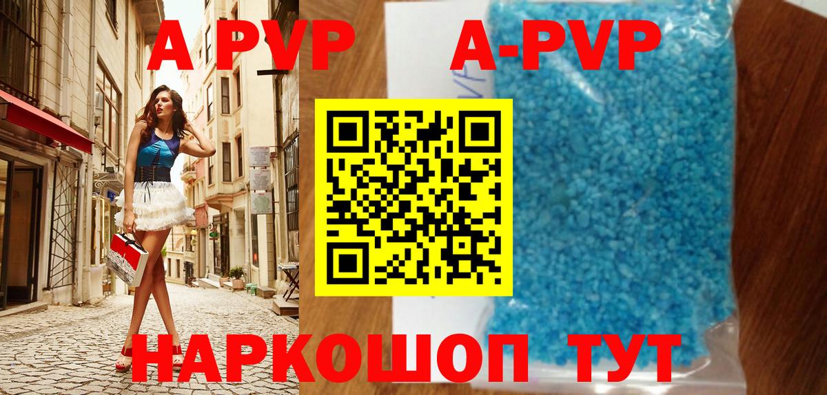 APVP мука  Альфа ПВП крисы CK  Вход с VPN  А ПВП  Майский 