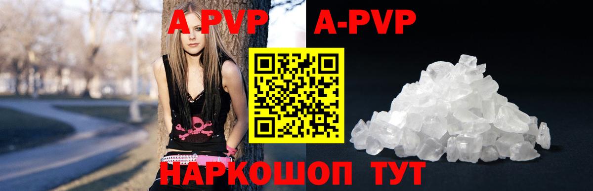 Alpha PVP СК Майский