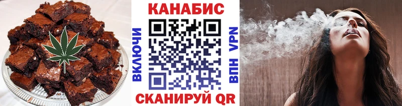 Cannafood конопля  Майский 