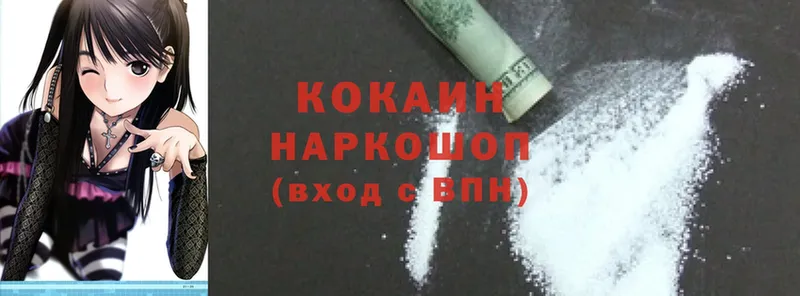 где можно купить   Майский  Cocaine Columbia 