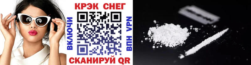 Cocaine 97%  Майский 