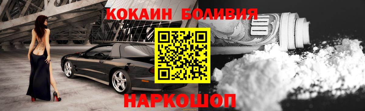 КОКАИН Fish Scale  Майский 