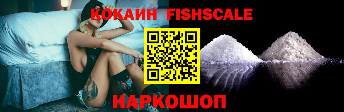 COCAIN VHQ Майский