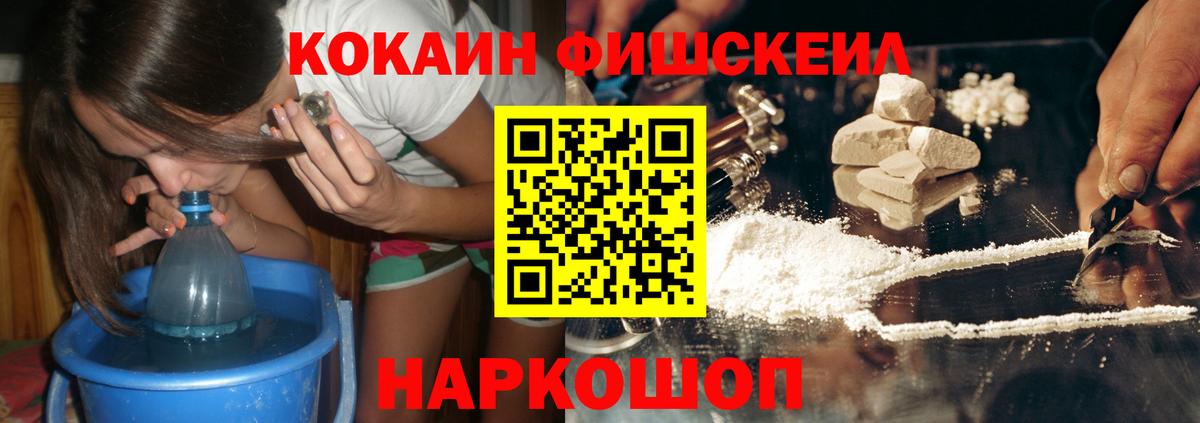 Майский  КОКАИН Боливия  Вход с VPN 