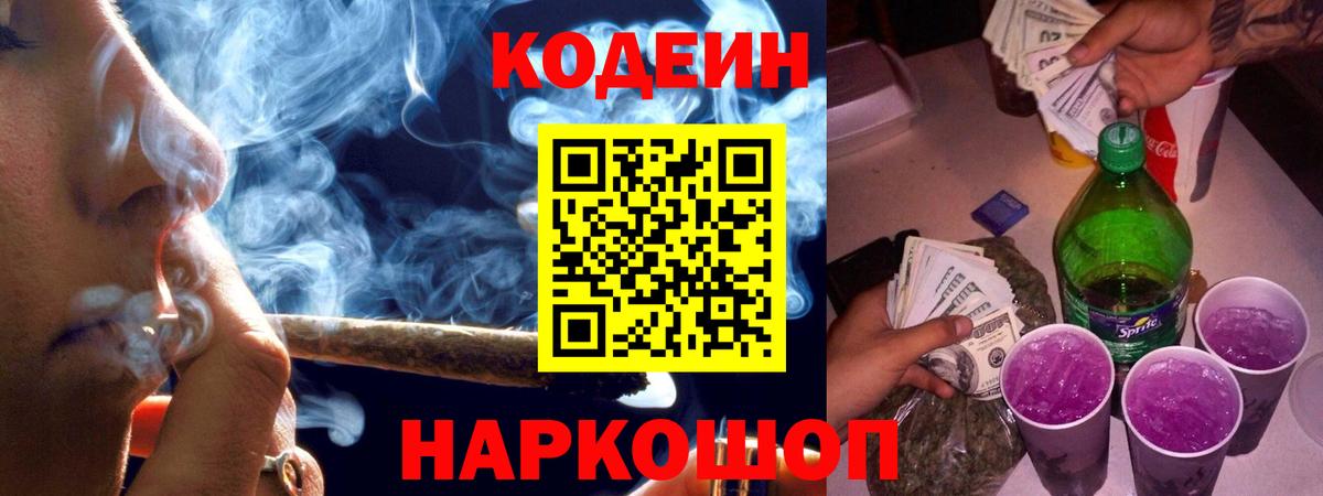 Майский  Экстази  МЕФ кристаллы  Вход с VPN  Гашиш  Каннабис  ГАШИШ 