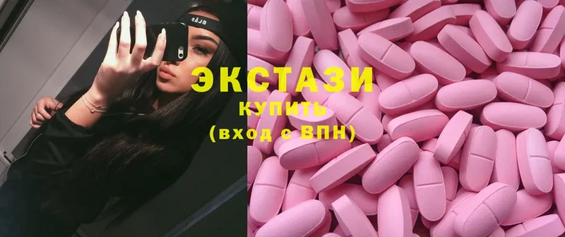 Ecstasy VHQ  что такое наркотик  Майский 