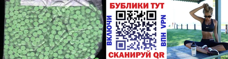 даркнет сайт Майский Экстази ешки
