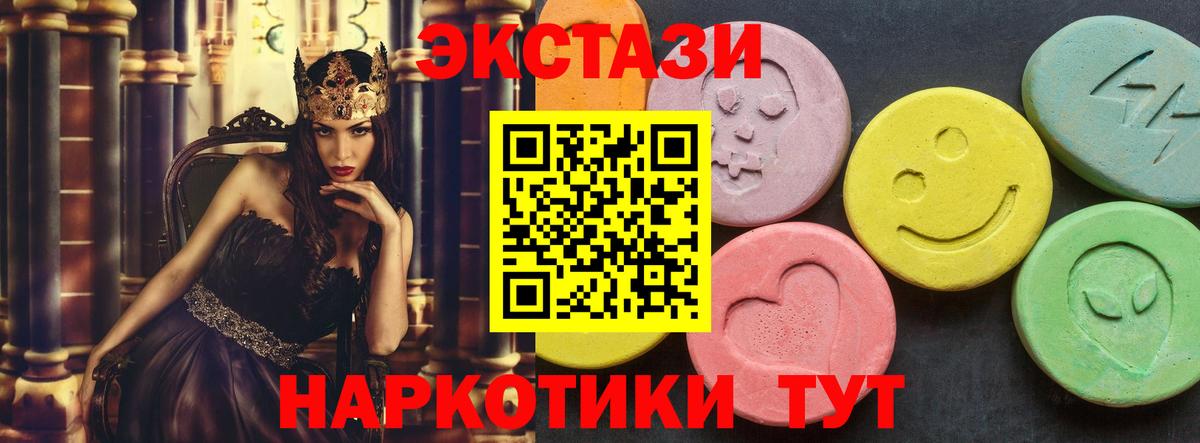 Майский  Мяу-Мяу  Cocaine  НБОМе  Вход с VPN  МДМА  Купить наркотик 