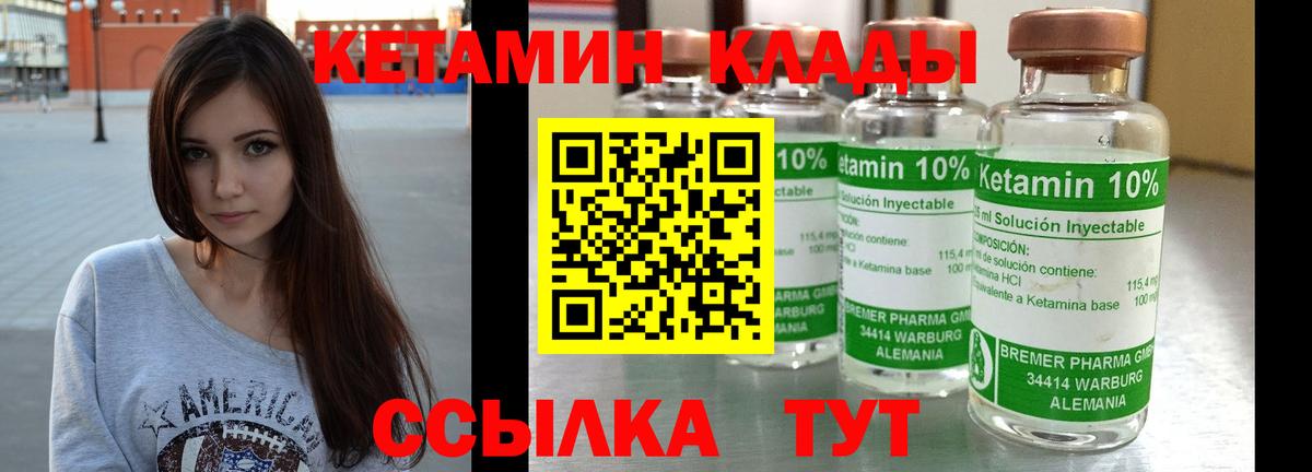 КЕТАМИН ketamine  Кетамин VHQ  Майский 