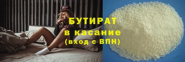мефедрон VHQ Нефтегорск