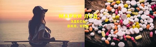MDMA Наволоки