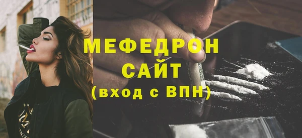 MESCALINE Нея