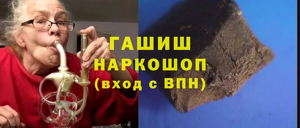 мефедрон VHQ Нефтегорск