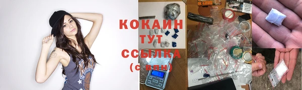 мефедрон VHQ Нефтегорск
