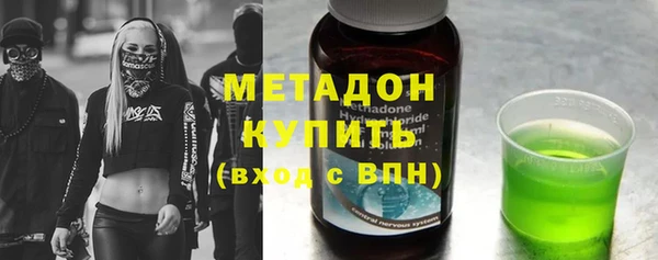 мефедрон Нефтекумск