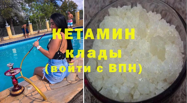 мефедрон Нефтекумск