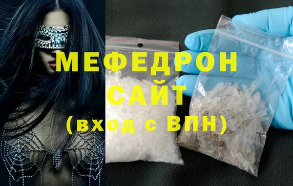 MDMA Наволоки