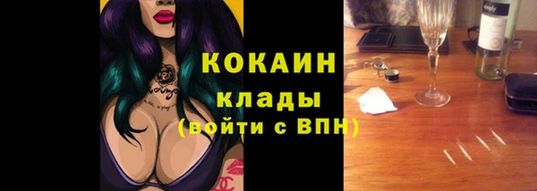MDMA Наволоки