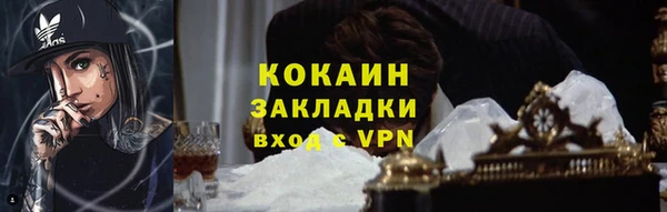 MESCALINE Нея