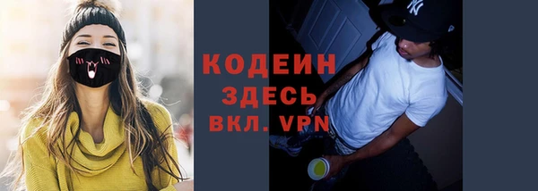 MDMA Наволоки