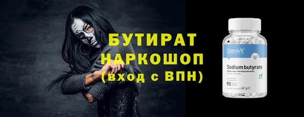 мефедрон Нефтекумск