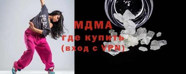 MDMA Наволоки