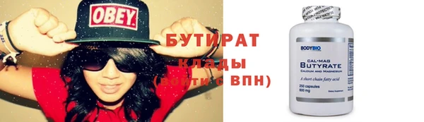 MESCALINE Нея