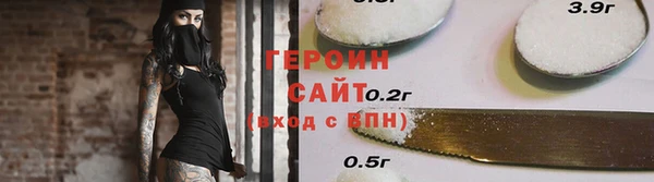 мефедрон VHQ Нефтегорск