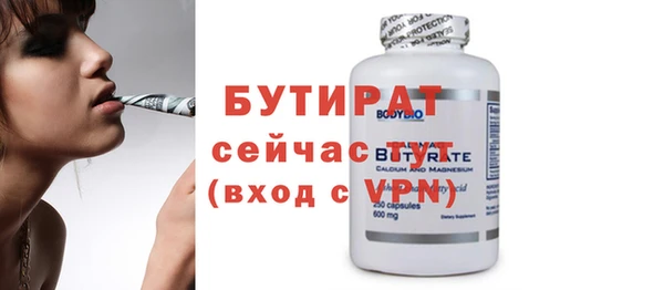 мефедрон VHQ Нефтегорск