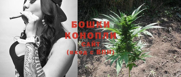 мефедрон Нефтекумск