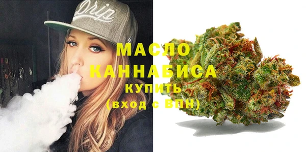 мефедрон Нефтекумск