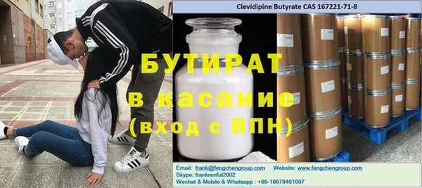 ешки Видное