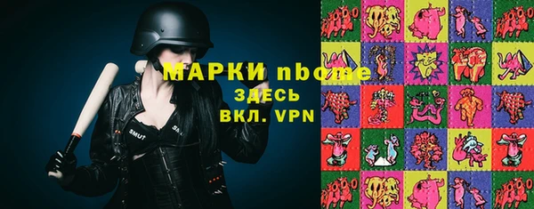 соль курить ск Навашино