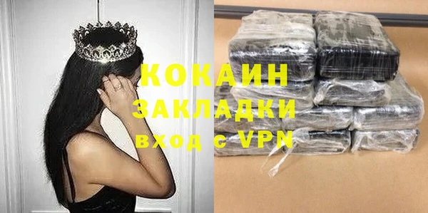мефедрон Нефтекумск