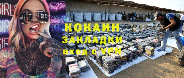 мефедрон VHQ Нефтегорск