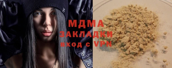MESCALINE Нея