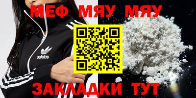 шишки Балаково