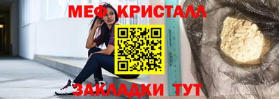 шишки Балаково