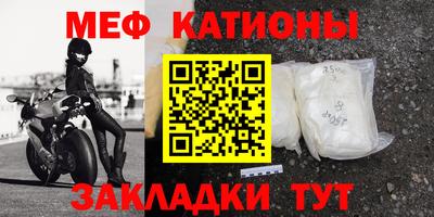 шишки Балаково