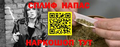 шишки Балаково