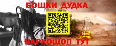 apvp Балахна