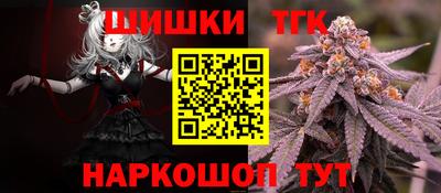 шишки Балаково