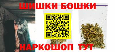 шишки Балаково