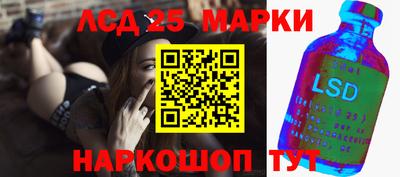 шишки Балаково