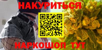 шишки Балаково