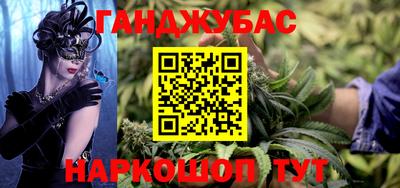 шишки Балаково