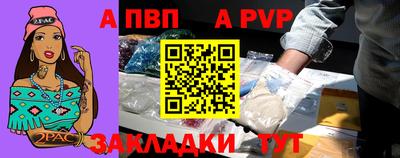 шишки Балаково